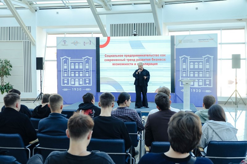 Акселератор предпринимательских компетенций РУМЦ СКФУ открывает свои двери для студентов всех вузов Ставрополья