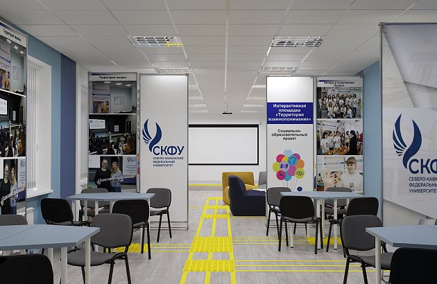 Бронирование пространства